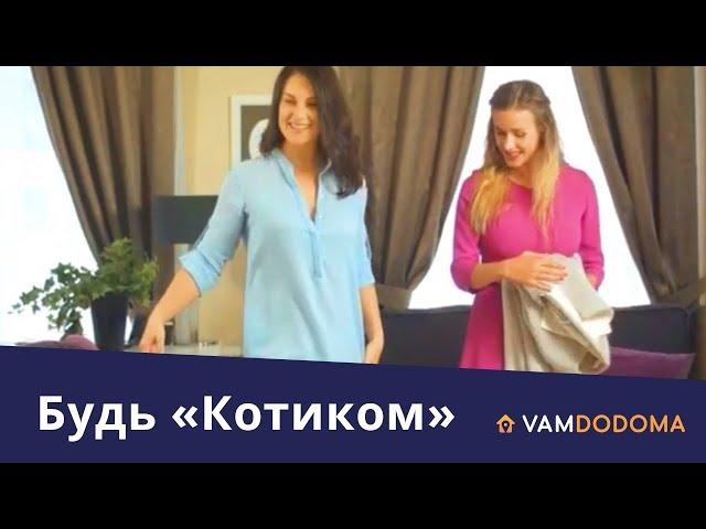 Доставка товаров из IKEA ближе,чем Вы думаете. C «ВАМДОДОМА»  заказать товары из IKEA,Hoff,OBI легко