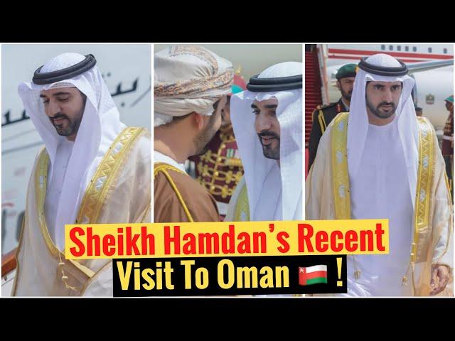 Sheikh Hamdan's Recent Visit To Oman ! | Sheikh Hamdan | Fazza | Crown Prince Of Dubai
