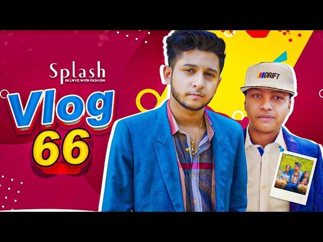 তৌহিদ আফ্রিদির জীবনেও অভাব আছে ? | Tawhid Afridi | Vlog 66 | Disabled But Inspiring