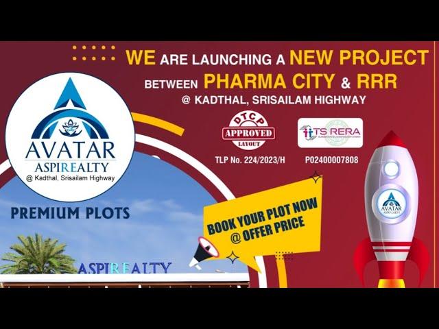 Premium open plots at Kadthal with World Class Amenities , 70 Acres Biggest Gated Community.EMIPlots