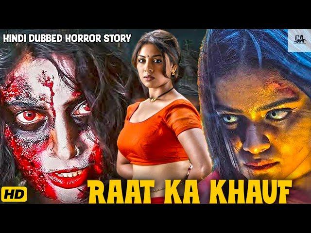 Raat Ka Khauf | South Indian Hindi Dubbed Horror Movie | Full Horror Hindi Dubbed Movie