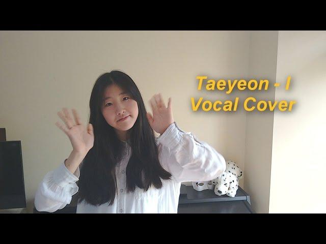 Taeyeon (태연) - I (아이) Vocal Cover