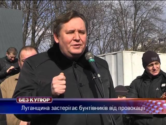 Без Купюр. Владимир Пристюк. 23.02.14