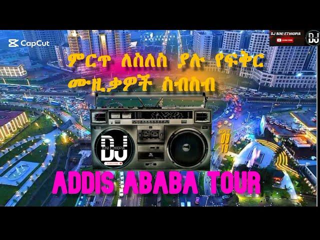 Best Ethiopia Slow Love Music Collection DJ Bini Tour Addis Ababa