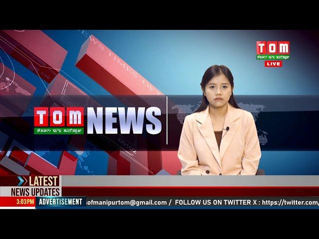 LIVE | TOM TV 8:00 PM MANIPURI NEWS, 31 DEC 2024