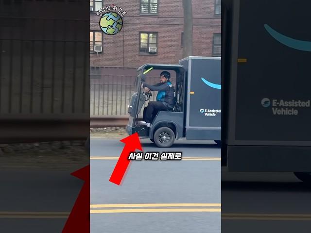 아마존식 직원 고문법