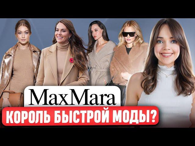 Max Mara - В то время ТАК НИКТО НЕ ДЕЛАЛ  Революционер в мире моды. Почему скрывают дизайнеров?