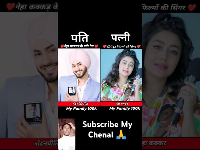 Neha Kakkar & Rohanpreet Singh  age transformation journey//#nehakakkar#rohanpreetsingh#cute#️