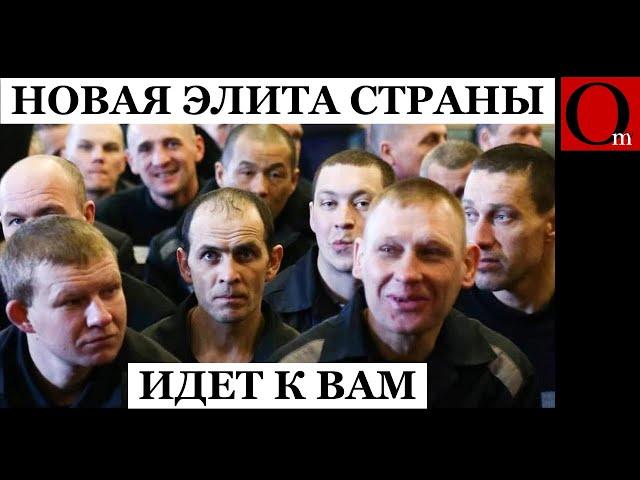 Мальчики возвращаются! Помилованные путиным "герои" кошмарят россиян