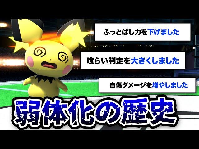 スマブラSPで弱体化を受けたファイターまとめ【スマブラSP】