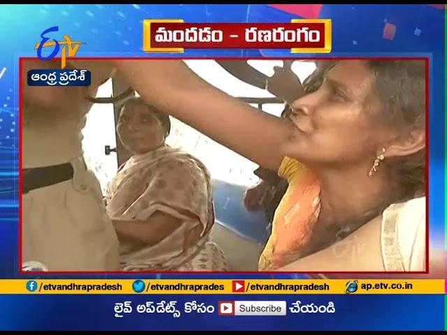 Farmers Protest | Clashes Between Police & Farmers at Amaravati