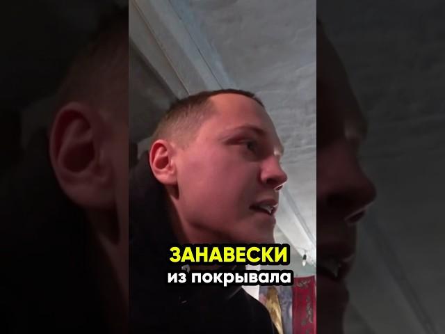 Занавески из покрывала! @IgorMedov
