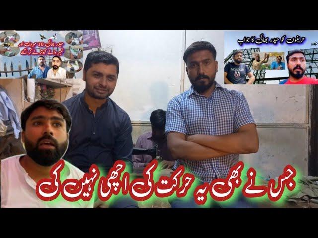 haider bhai ka new channel band ho gaya || Khokhar pigeons || haider pigeon club || kabootar lovers