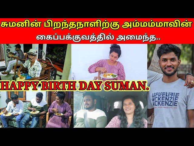 காரசாரமான இரவுச்சாப்பாடு/jolly vlog/jaffna vlog/