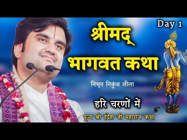 Day 1 || Shrimad Bhagwat Katha Live || Pujya Indresh Ji Maharaj 2024 #bhaktipath