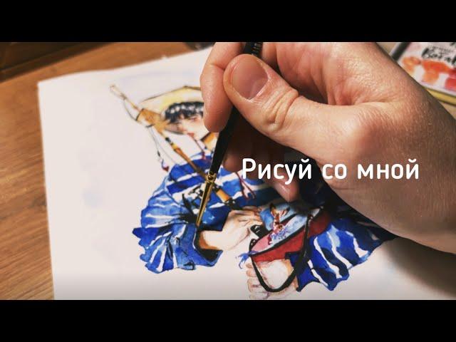 DRAW with me. ENG SUB/Рисуй со мной. Мальчик рыбак/Акварель и уютная атмосфера/ПРОЦЕСС