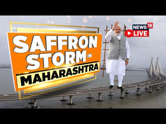 Maharashtra Election Results Live | Devendra Fadnavis as CM? | Eknath Shinde | N18L