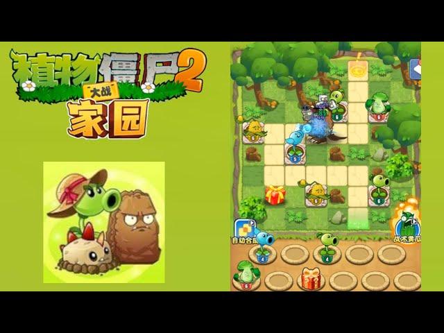 Plants vs Zombies 2 Home New PvZ Game 2022 Trailer 《植物大战僵尸2：家园》