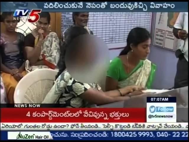 Worst Step Mother | Sold Her Daughter To a Sadist For Money : TV5 News