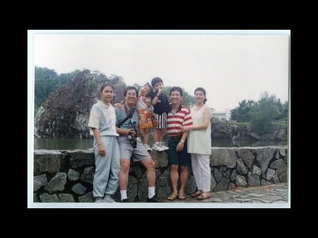 1994新加坡探親旅遊之1
