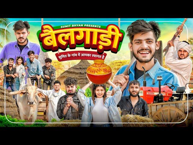 बैलगाड़ी || Gaanv ki Trip || Sumit Bhyan