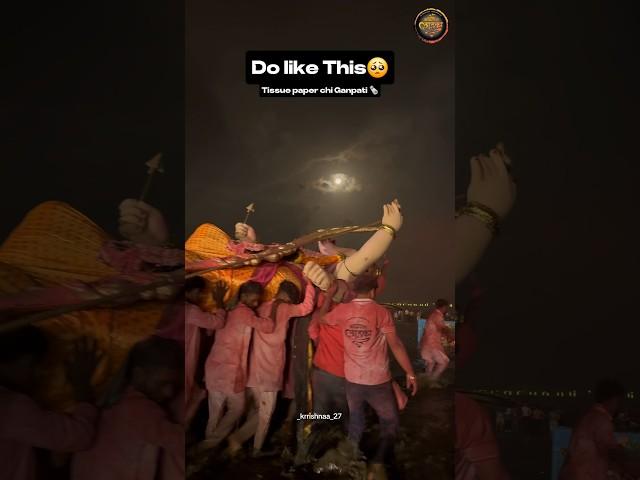 Don't do Visarjan like ThisWadalachaladka 2024 #chintamani #parelworkshop2024#ganpatiagman#mumbai