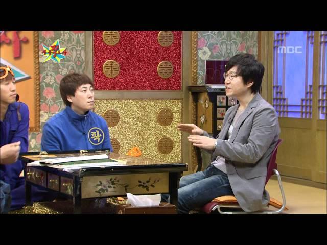 The Guru Show, Choi Jong-il, #04, 최종일 20111005