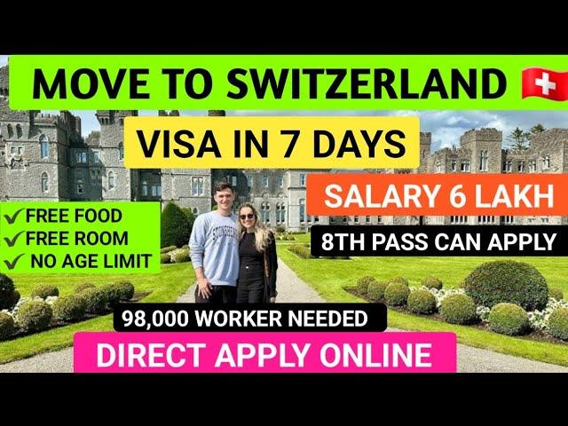 Switzerland  Free work visa in 7 days | Apply Online Process 2024 | No Age Limit