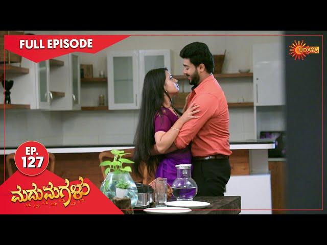 Madhumagalu - Ep 127 | 01 Aug  2022 | Udaya TV Serial | Kannada Serial