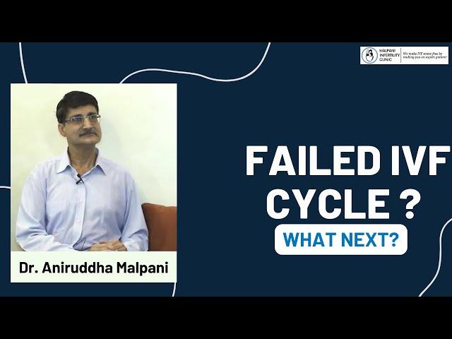 When IVF fails what next? | Failed IVF cycle | IVF failure | In Vitro Fertilization | IVF specialist