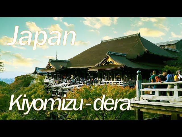 Kiyomizu-dera Temple (清水寺), Kyoto, Japan