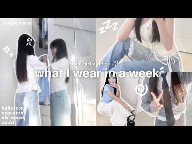 what I WEAR in a week to school!: PUSH UP Bikini, shoujo, coquette, acubi | ft. AIR SPACE clothing