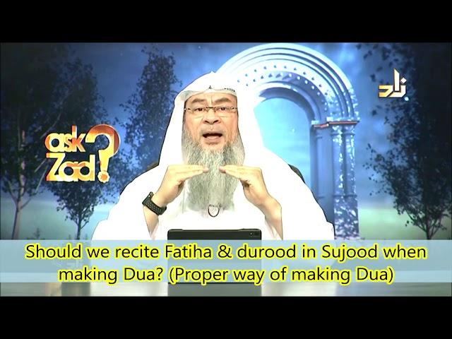 Should we praise Allah & say durood before making dua in sujood(Proper way of making dua)Assimalhake