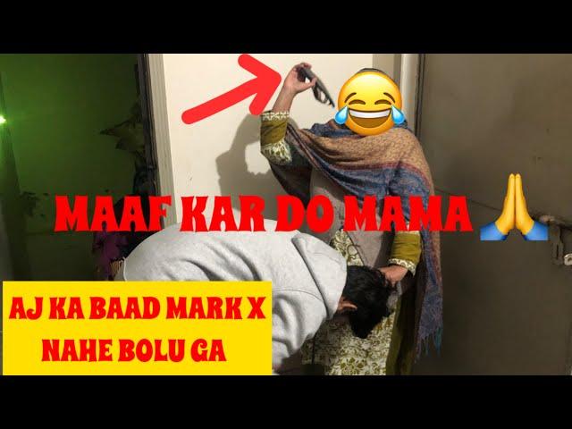 Mama Say Mark X Ki Demand | Apni Dream Car Ki Demand | Mama Gone wrong #markx #gonewrong #mama