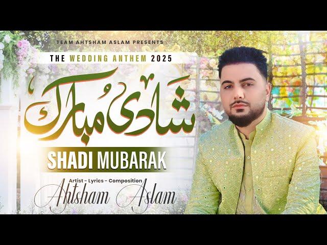 SHADI MUBARAK | AHTSHAM ASLAM | The Wedding Anthem 2025 | Wedding Performance Video 4k