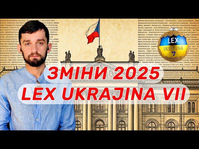 Новий Lex Ukrajina 7: Що зміниться для українців у Чехії у 25 році? Що буде, коли війна закінчиться?