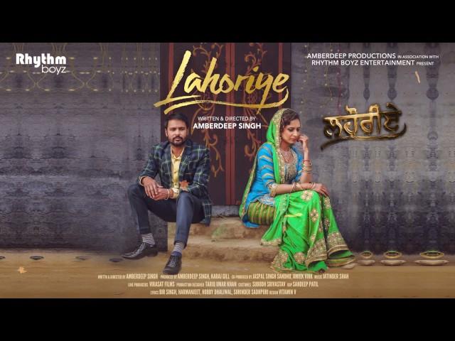 Akhar | Lahoriye | Amrinder Gill | Movie Releasing on 12th May 2017