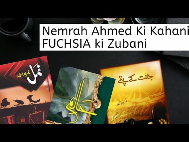 Nemrah Ahmed Interview Narrated by FUCHSIA | Nemrah Ahmed ki Kahani FUCHSIA ki Zubani