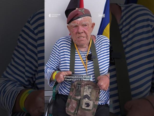 Дядя Гриша про те, як отримав поранення
