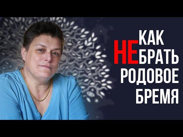 Как избежать родового бремени: полезные мысли