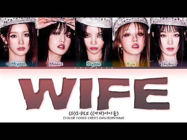 (G)I-DLE Wife Lyrics (Color Coded Lyrics)