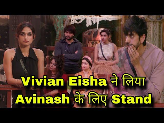 Bigg Boss 18 Vivian Dsena ने लिया Avinash Mishra के लिए Stand Eisha ने बिंदिया साथ Kashish झूठी