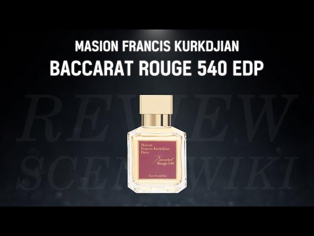 메종 프란시스커정 바카라 루쥬 540 EDP 향수 리뷰