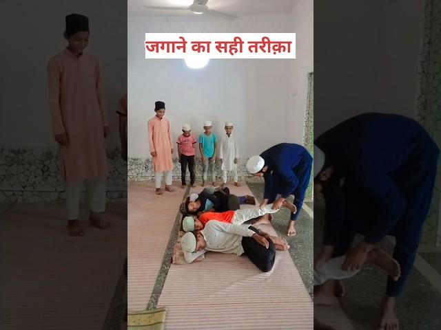 jagane ka sahi tariqa#viralvideo #motivation #shortvideo #islamicart #trending #yutubeshorts#new