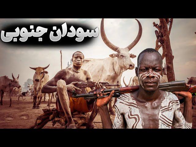 سودان جنوبی: چرا نباید حتی فکر رفتن به این کشور را کنید ؟