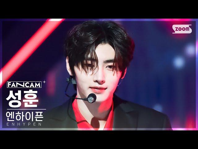 [안방1열 직캠4K] 엔하이픈 성훈 'Bite Me' (ENHYPEN SUNGHOON FanCam) @SBS Inkigayo 230604