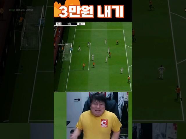 800조 임유진 VS 200조 훈이형
