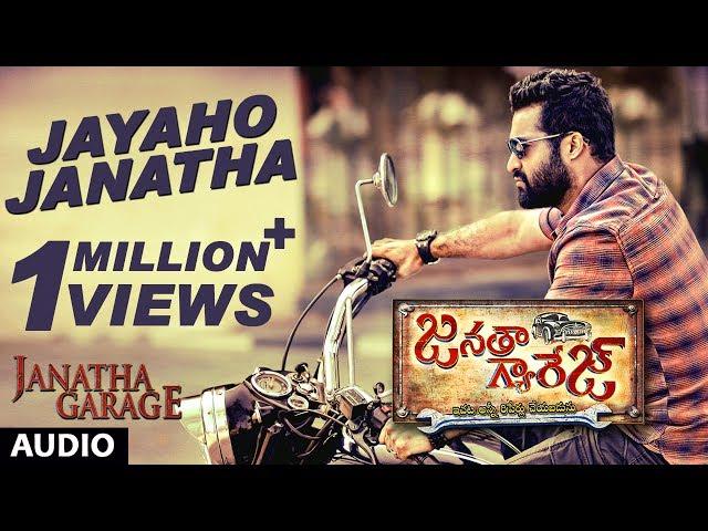 Janatha Garage Songs | Jayaho Janatha Full Song | Jr NTR | Samantha | Nithya Menen | DSP