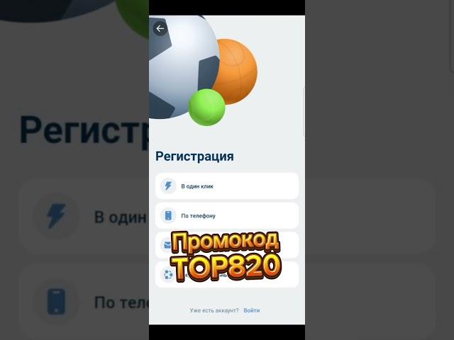 БОНУС ЖДЕТ!  Регистрация 1XBET по ССЫЛКЕ