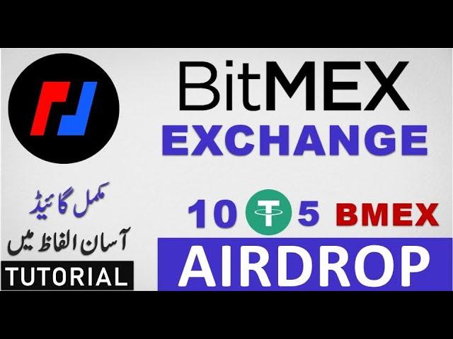 Immediate Claim 10 USDT With 5 BMEX Tokens - BITMEX Exchange Complete Tutorial In Hindi Urdu